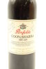 (1) 1984 Penfolds Bin 128 Shiraz, Coonawarra - 3