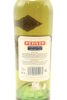 (1) Pernod aux Plantes d'Absinthe, France, 65% ABV 700ml - 4