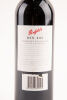 (1) 2003 Penfolds Bin 407 Cabernet, South Australia - 3