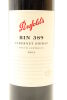 (12) 2004 Penfolds Bin 389 Cabernet - Shiraz, South Australia [JR16.5] [BC95] [JO95] - 3