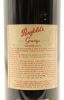 (1) 2001 Penfolds Grange Bin 95, Australia [JR17.5] [RP98] - 4