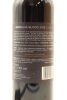 (1) 2015 Soho Blue Blood 'Zabeel' Reserve Blend, Waiheke Island - 4