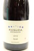 (1) 2018 Kusuda Syrah, Martinborough [JR17.5] - 3