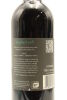 (1) 2013 Elephant Hill Merlot - Malbec - Cabernet Franc, Hawke's Bay [BC95] - 4