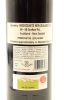 (1) 1996 Vega Sicilia Unico Gran Reserva, Ribera del Duero [JR18] - 4