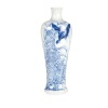 A Chinese Blue and White Vase