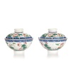 A Pair of Blue and White Famille Rose Lidded Bowls