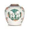 A Qing Dynasty Yongzheng Period Colourful Jug