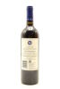 (1) 2018 Stonyridge Vineyard Larose, Waiheke Island - 2