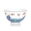 A Blue and White Bat-Pattern Bowl