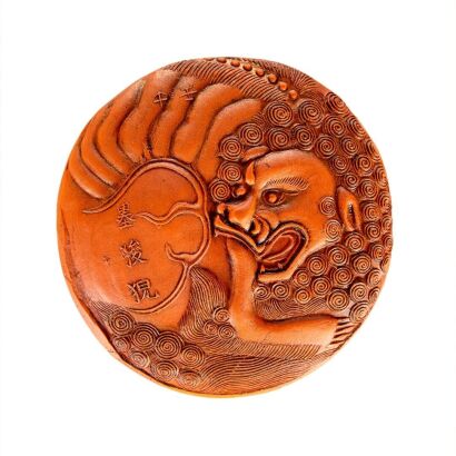 A Chinese Circular Cinnabar Red Ink Block