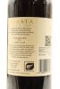 (1) 2015 Te Mata Estate Coleraine, Hawkes Bay [BC97] - 4