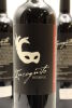 (3) 2015 Incognito Reserve Cabernet Syrah, Hawke's Bay - 3