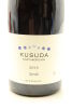 (1) 2013 Kusuda Syrah, Martinborough [JR17.5] [BC95] - 3