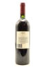 (1) 1995 Te Mata Estate Coleraine, Hawke's Bay - 2