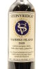 (1) 2009 Stonyridge Vineyard Larose, Waiheke Island - 3