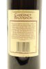 (1) 1983 McWilliams Private Bin Cabernet Sauvignon, Hawkes Bay (US) - 4