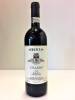 (1) 2008 Brovia Villero Barolo