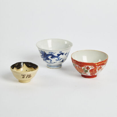 A Trio Of Small Decorative Bowls