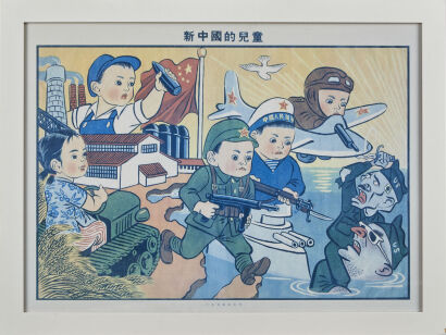 A Chinese Propaganda Print From The Propaganda Museum In Shanghai