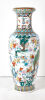 A Large Modern Chinese Vase - 2