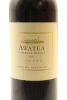 (1) 2006 Te Mata Estate Awatea Cabernets Merlot, Hawke's Bay - 3