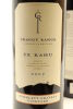 (3) 2007 Craggy Range Te Kahu, Gimblett Gravels - 3