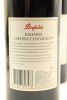 (2) 1996 Penfolds Block 42 Kalimna Cabernet Sauvignon, Barossa Valley [JR17] [RP95] - 4