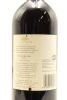 (1) 2007 Te Mata Estate Coleraine, Hawke's Bay [RP95] - 4