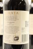 (3) 2010 Te Mata Estate Coleraine, Hawke's Bay [BC97] - 4