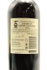 (1) 2014 Church Road Tom Merlot Cabernet Sauvignon, Hawke's Bay [JR17] - 4