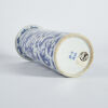 A Chinese Qing Dynasty Blue and White Vase (Kangxi Mark) - 2