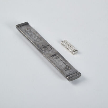 A Chinese Silver Bar (Kangxi 10 Year Mark)+A Chinese Silver Ingot (Jialong Year Mark)