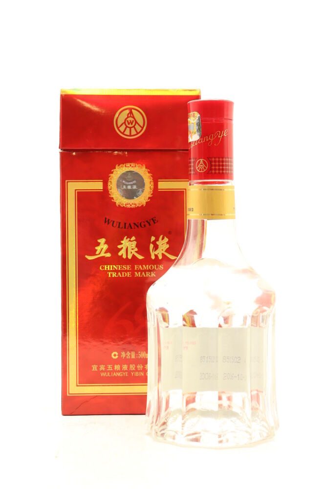 Wuliangye 五粮液 500ml Wu Liang Ye - 500ml / 五粮液- 普五– The Meat Experts