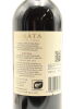 (1) 2015 Te Mata Estate Awatea Cabernets Merlot, Hawkes Bay - 4