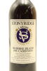 (1) 1991 Stonyridge Vineyard Larose, Waiheke Island - 3