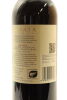 (1) 2016 Te Mata Estate Awatea Cabernets Merlot, Hawkes Bay - 4