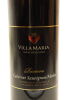 (2) 2016 Villa Maria Reserve Cabernet Sauvignon - Merlot, Gimblett Gravels - 3