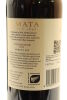 (1) 2015 Te Mata Estate Coleraine, Hawke's Bay [BC97] - 4