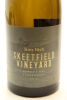 (2) 2015 Tony Bish Skeetfield Vineyard Chardonnay, Hawke's Bay [BC95] - 3