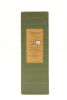 (1) Longrow 14 year old Single Malt Scotch Whisky, Campbeltown - 2