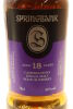 (1) Springbank 18 Year Old 2022 Release Single Malt Scotch Whisky, 46% ABV - 3