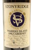(2) 1990 Stonyridge Larose, Waiheke Island - 3