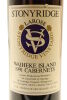 (2) 1991 Stonyridge Vineyard Larose, Waiheke Island - 3