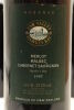 (3) 1997 Esk Valley Reserve Merlot - Cabernet Sauvignon - Malbec, Gimblett Gravels, 1500ml - 3