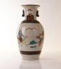 A Famille Verte Two-Handled Warrior Vase