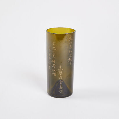 A Hand Etched Chinese Calligraphy Green Vase