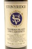 (1) 1998 Stonyridge Vineyard Larose, Waiheke - 3