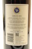 (1) 2018 Stonyridge Vineyard Larose, Waiheke Island, 1500ml (GB) - 4