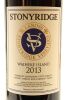 (2) 2013 Stonyridge Vineyard Larose, Waiheke Island - 3